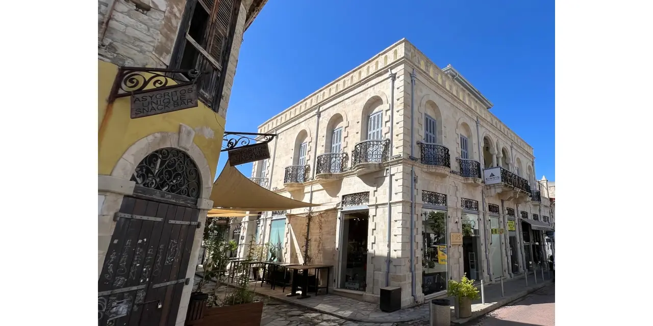 HELLAS BUILDING